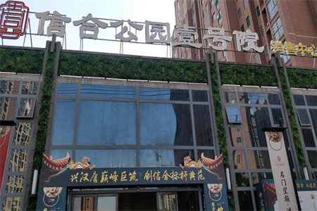 龙源教师公寓2室2厅1卫81.09㎡付房一个46万