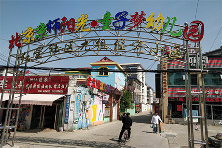 城北颐和花园房东置换急售送装修采光好诚心出售随时看房